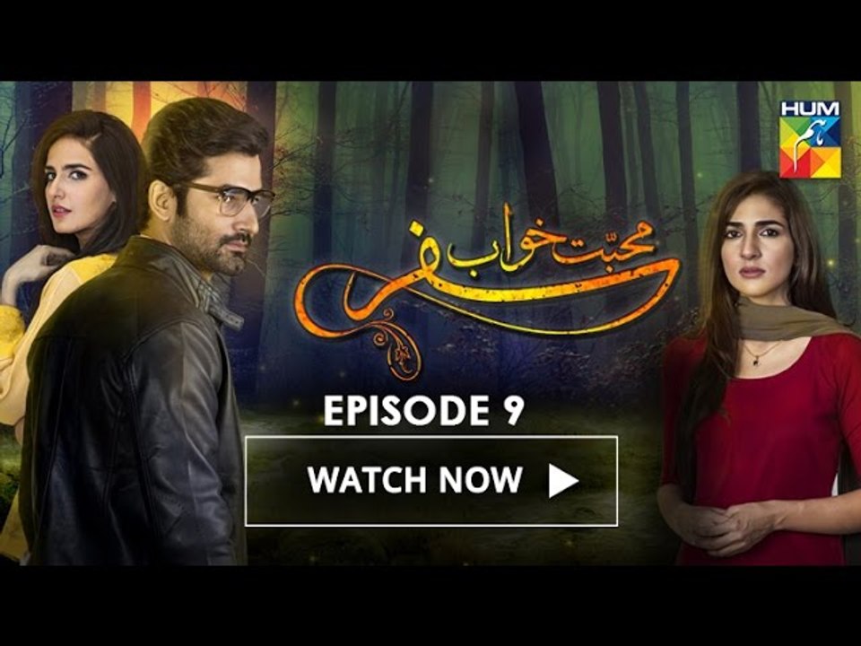 Mohabbat Khawab Safar Episode 9 Hindi Movies Drama - 22 May 2017