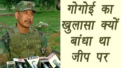 Major Gogoi reveals reason behind tying stone-pelter to jeep, video