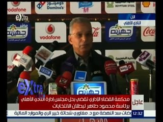 غرفة الأخبار | زيزو يدعو لاقتراح لحل أزمة الملاعب