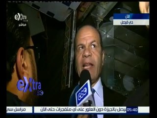 غرفة الأخبار | مدير أمن الجيزة: وفاة شخصين وإصابة 12 آخرين في إنفجار سهل حمزة بفيصل