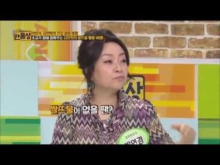 소고기 잡내 잡아주는 쌀뜨물 활용 비법 [만물상 53회]