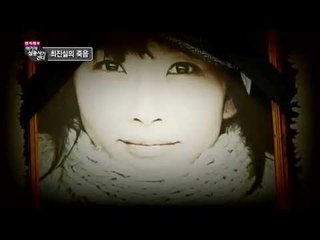 '비운의 신데렐라'가 된 최진실 [여기자간다33회]