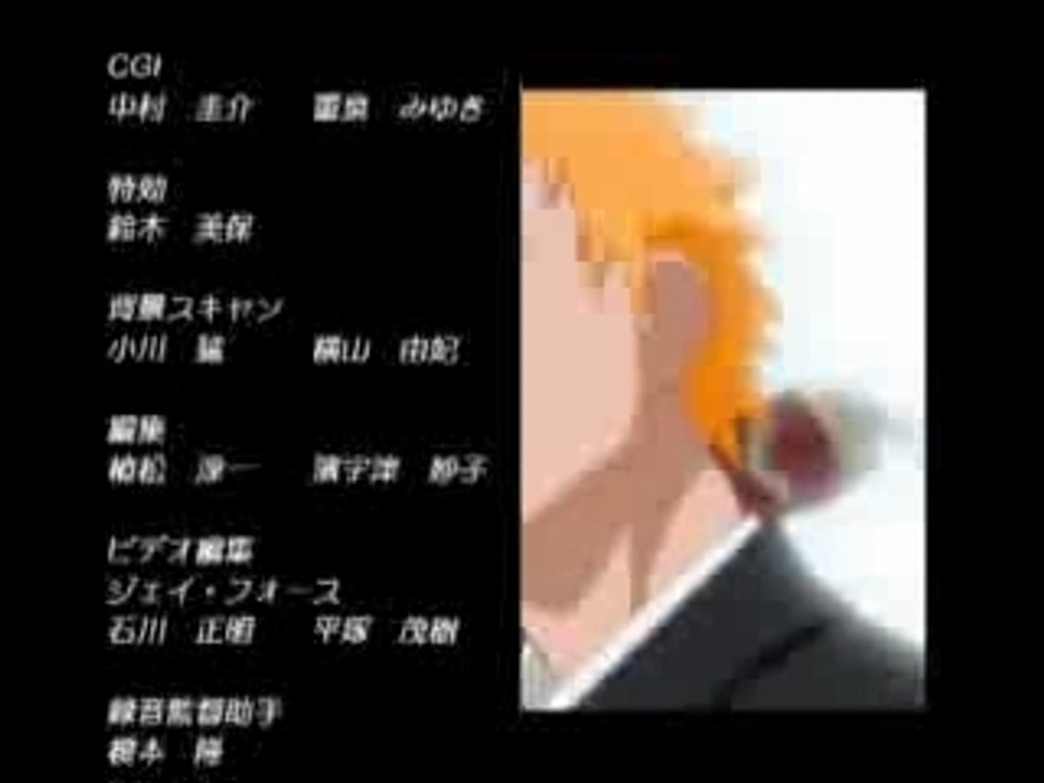 BleachEnding1