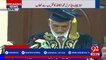 Lahore: Admiral Muhammad Zakaullah (Chief of Naval Staff Pakistan) addresses the ceremony - 92NewsHDPlus