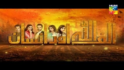 Alif Allah Aur Insaan Episode 5  HUM TV Drama 23 May 2017