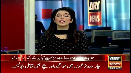 Chairman REAP Interview with ARY News 20052017