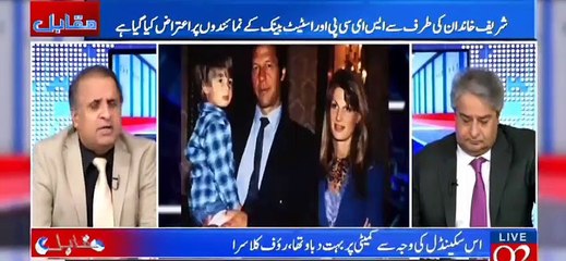 Скачать видео: Rauf Klasra bashing PMLN regarding Issues of Bani Gala House of Imran Khan and foreign Funding