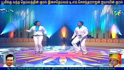 i  DEDICATE THIS  Legend   manimaran dance group    by TMS  FANS   singapore,,,,,