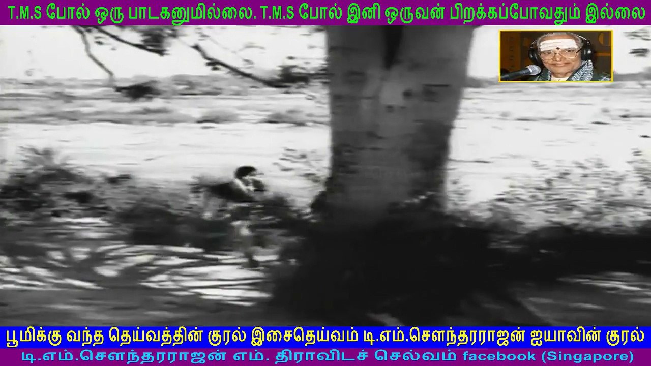 Uthama Puthiran   1958    T M Soundararajan Legend      song   3
