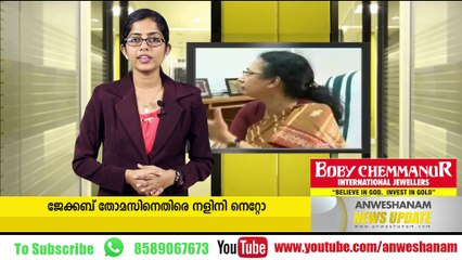 വിഴിഞ്ഞം കരാറിലെ ക്രമക്കേട് പരിശോധിക്കുമെന്ന് മുഖ്യമന്ത്രി #News60  Subscribe to Anweshanam today: https://goo.gl/WKuN8s