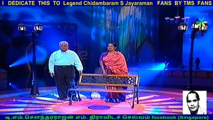 I   DEDICATE  THIS  TO  Legend Chidambaram S Jayaraman   FANS  BY TMS  FANS