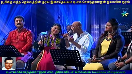 i  DEDICATE  THIS  song  to  SINGAPORE TMS Mohan   by  TMS  FANS   singapore....