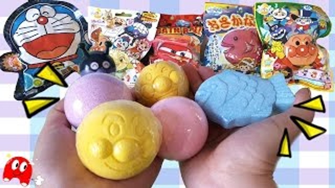 アンパンマン おもちゃ バスボール 中から何が出るかな？ ドラえもん カーズ おさかな アンパ...