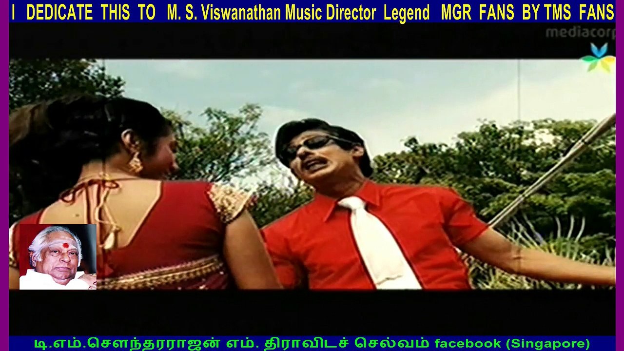 I DEDICATE THIS TO Legend M. S. Viswanathan Music Director Legend MGR FANS BY TMS FANS