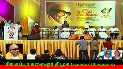 rombhapoori pandian parathu villa  ரோமாபுரி பாண்டியன் பாராட்டு விழா part 2