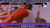 Sorgam Naragam   1977    TM Soundararajan Legend   song  2