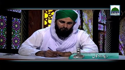 KiaMobile Main Quran  Dekhna, Choona Sawab Hai - Darul Ifta Ahlesunnat