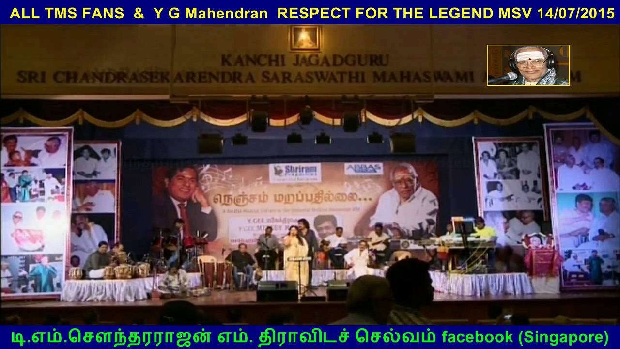 ALL TMS FANS _ Y G MAHENDRAN RESPECT FOR THE LEGEND MSV VOL 2 10-07-201