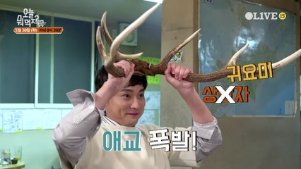 [예고] 술꾼들의 성지 삿포로, 신성민의 신의안주 먹방 삼만리!