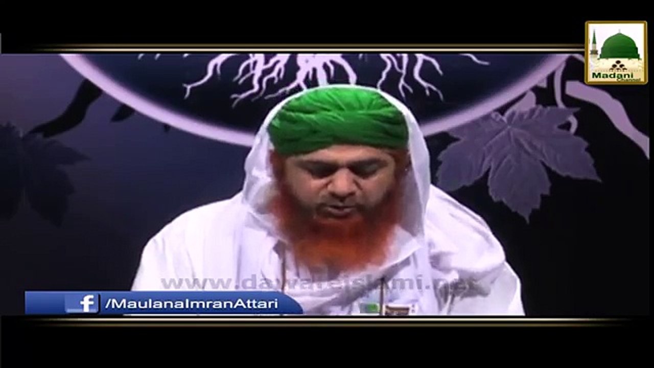 Side Effect - Aurat Ka Mard Par Haq - Haji Imran Attari