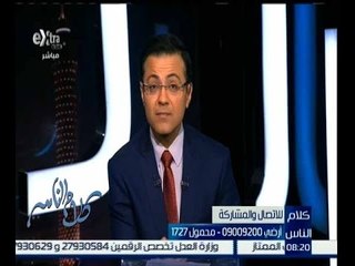 كلام الناس | شاهد…متصلة تتمنى رؤية الرئيس السيسي لحل مشكلتها