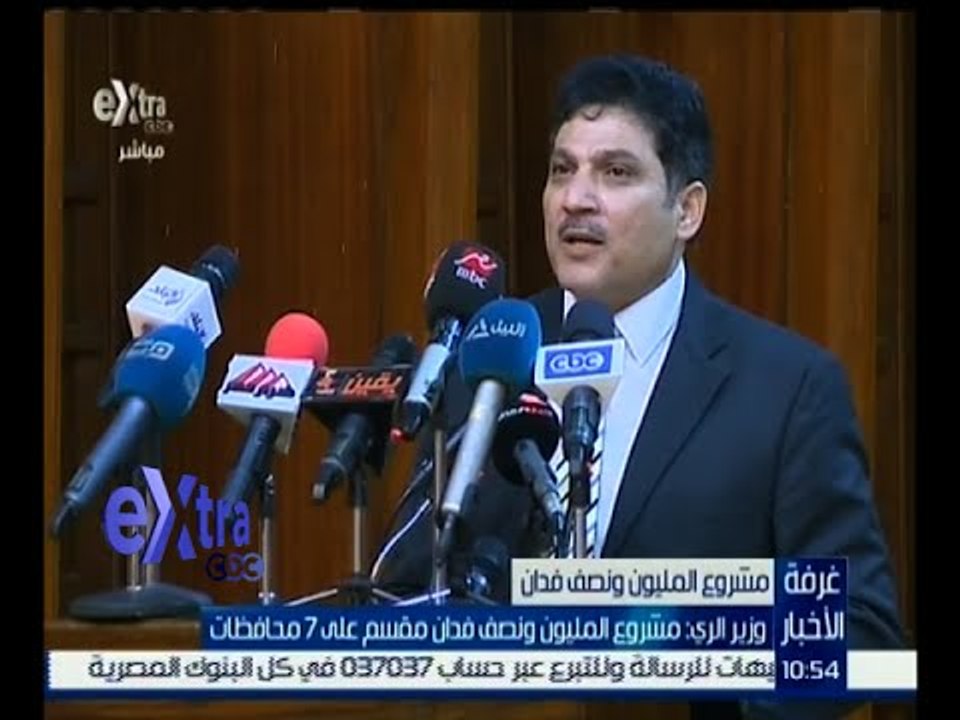غرفة الأخبار | وزير الري: مشروع المليون ونصف فدان مقسم على 7 محافظات