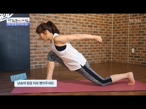 [1분 건강] 두꺼운 팔뚝! 군살 없애는 운동 [광화문의 아침] 487회 20170524