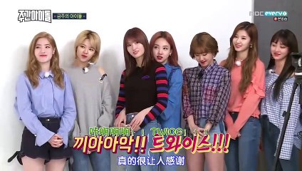 【中字】 170517 一周偶像 TWICE (上)
