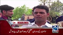 News Headlines - 24th May 2017- 12pm. Pakistan Air Force started battle exercises after Indian threats.