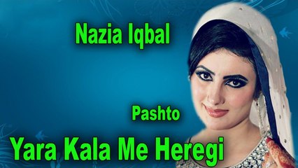 Nazia Iqbal - Yara Kala Me Heregi