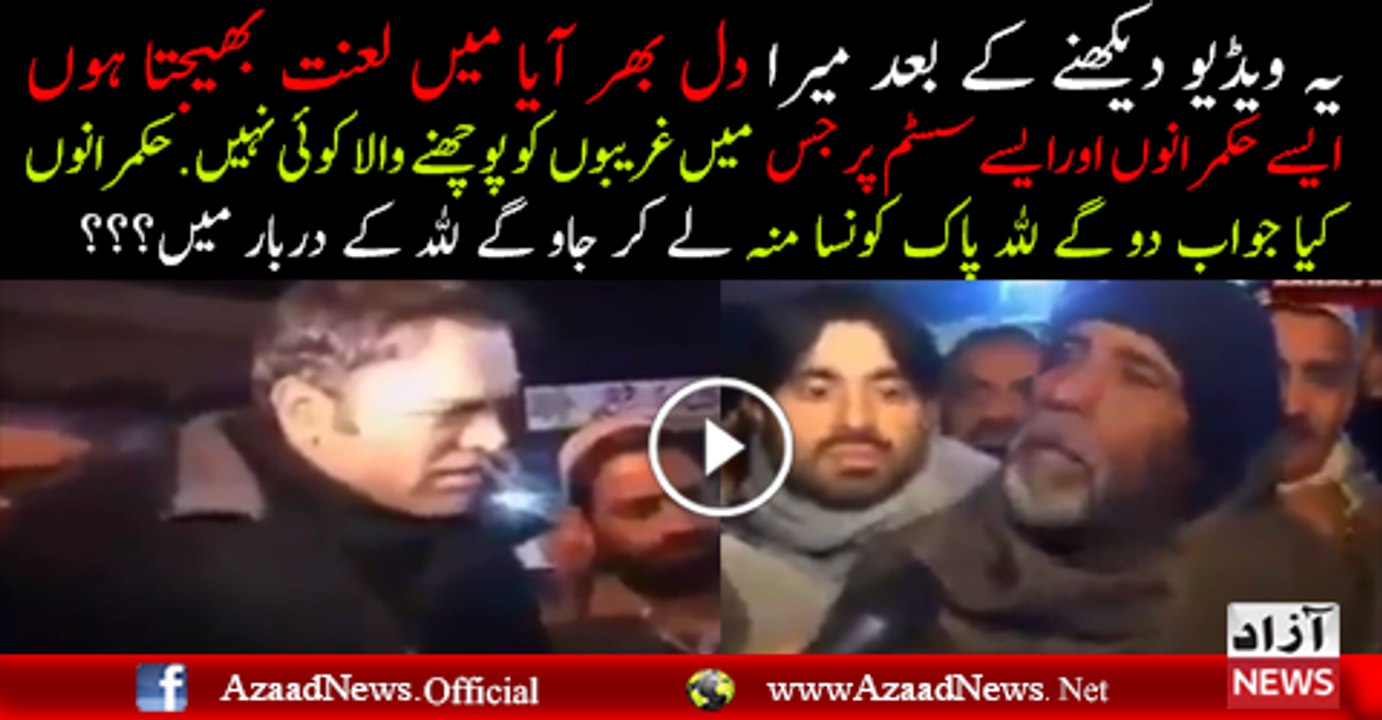 Check Out The Condition Of Pakistani Poor