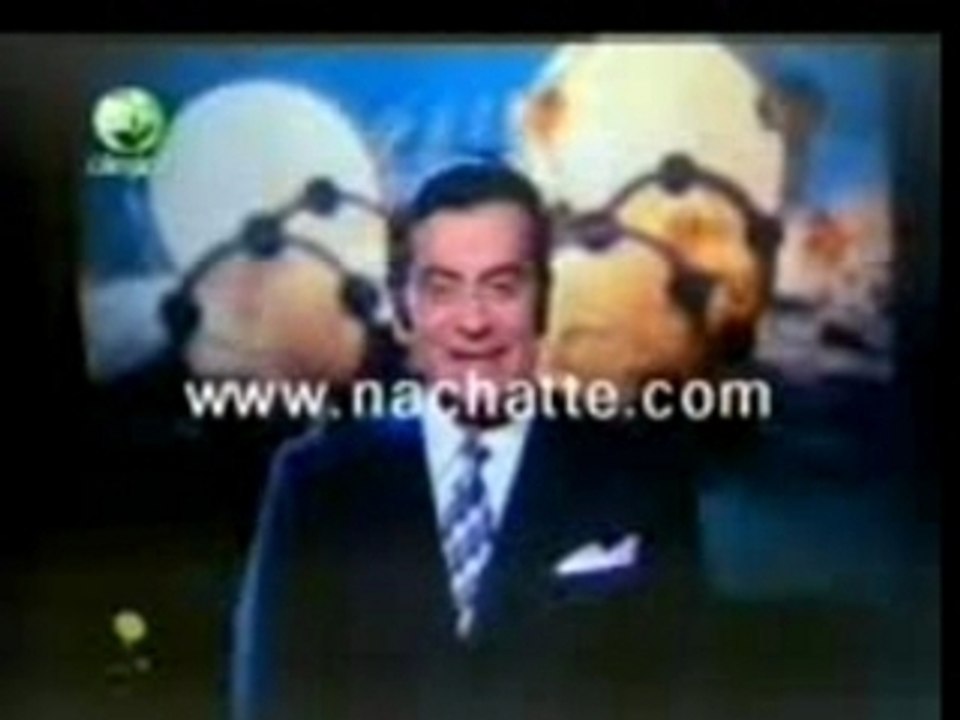FARID EL ATRACHE