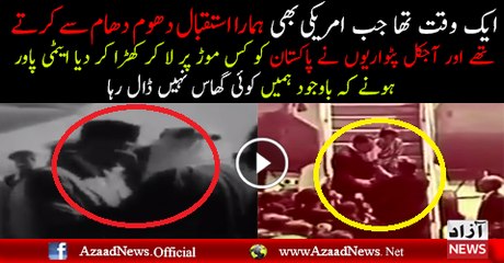 Who Other Country Welcome Pakistani PM In Past