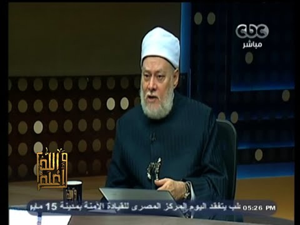 #والله_أعلم | د. علي جمعة : تنظيم  عدد الأبناء وفقا للأمكانيات  جائز
