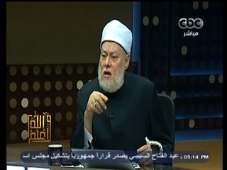 #والله_أعلم |  د. علي جمعة: التناسل قضية يختلف حكمها باختلاف الوضع