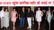 Sagarika - Zaheer Khan Engagement: Raveena Tandon, Prachi, others attend Ceremony; Watch | FilmiBeat