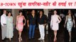 Sagarika - Zaheer Khan Engagement: Raveena Tandon, Prachi, others attend Ceremony; Watch | FilmiBeat
