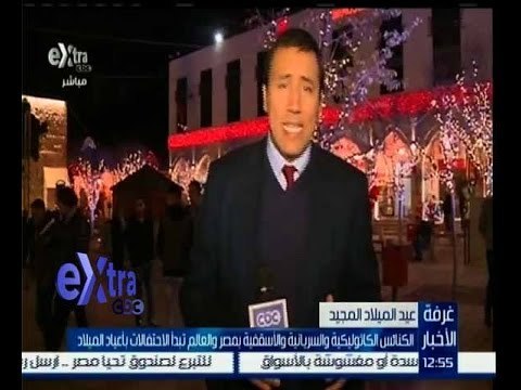 غرفة الأخبار | رصد أجواء الاحتفالات امام كنيسة المهد بالاراضي المحتلة