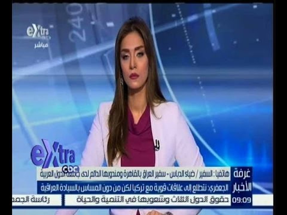 غرفة الأخبار | ضياء الدباس: اجمع كل وزراء الخار...