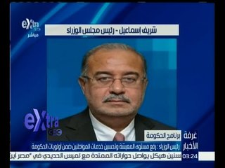 غرفة الأخبار | رئيس الوزراء : اجراءات تنفيذية للسيطرة على عجز الموازنة وزيادة موارد الخزانة