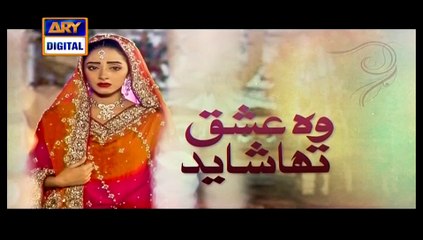 Woh Ishq Tha Shayed Episode 2 P2