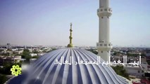 دعاء الله يا الله لـ الفنان حسين الجسمي -أدعية رمضانية