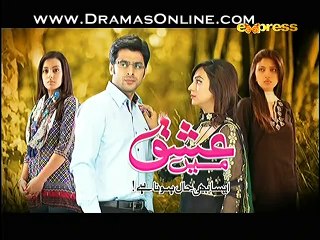 Ishq Mai Aesa Haal Bhi Hona Hai Episode 41 part 1