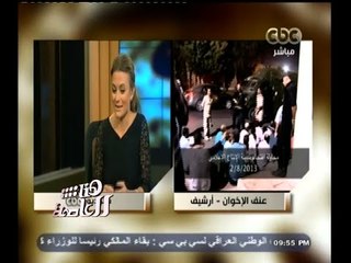 #هنا_العاصمة | حوار خاص مع تيرا دال المدير التنفيذي لمعهد جلوبال الأمريكي للأمن | الجزء الأول