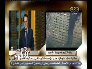 #هنا_العاصمة | صلاح سليمان يعرض حقائق تؤكد عدم مهنية وحيادية تقرير " هيومان رايتس "