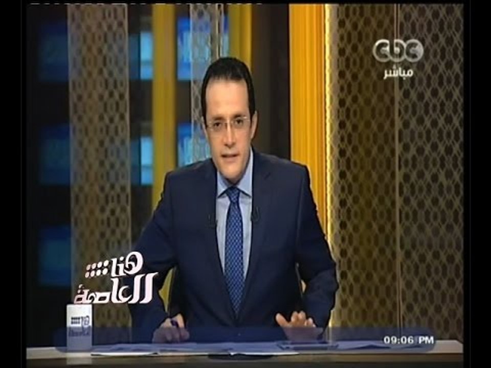 #هنا_العاصمة | ال " هيومان رايتس " تصدر تقريرها بخصوص فض اعتصام رابعة و الحكومة ترد