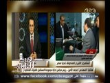 #هنا_العاصمة | ما هي التشريعات المنظمة لمشروع قناة السويس وصندوق تحيا مصر