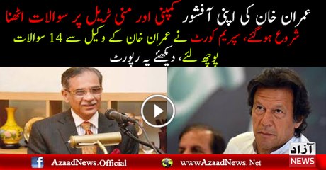 SC Finds Discrepancies In Imran's Money Trail To Banigala Land