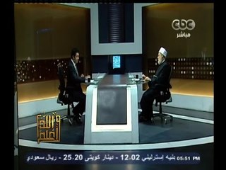 #والله_أعلم | الحلقة الكاملة 12 أغسطس 2014 | حرية الإرادة والاختيار