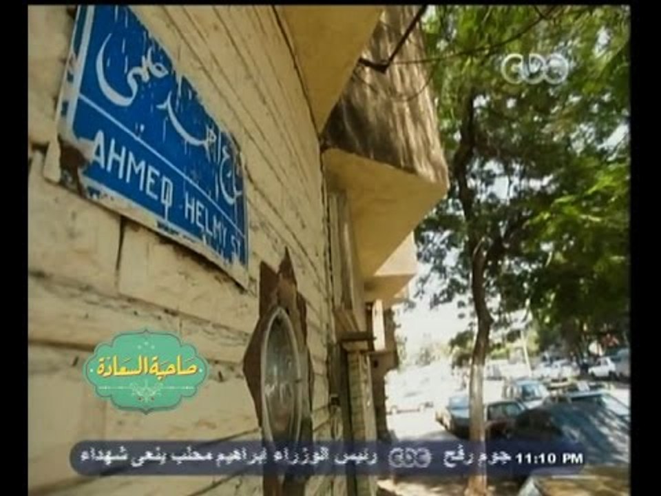 #صاحبة_السعادة | شاهد .. أغنية " أحمد حلمي " أجمل ماغنى أحمد عدوية لمنطقة شبرا